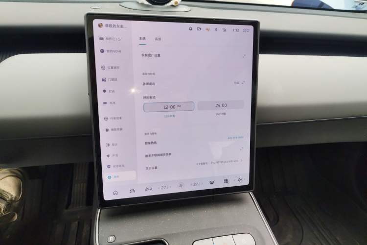 Used Nio ET5T 2024 75kWh Touring