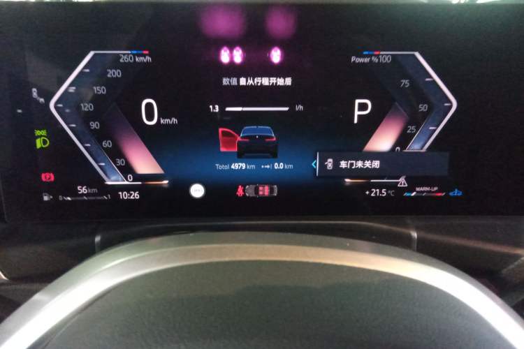 Used BMW 3 Series 2025 330Li M Sport Shadowline Package Instrument Cluster