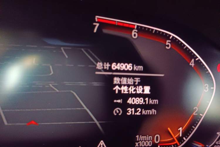 Used BMW 3 Series 2020 325Li xDrive M Sport Package
