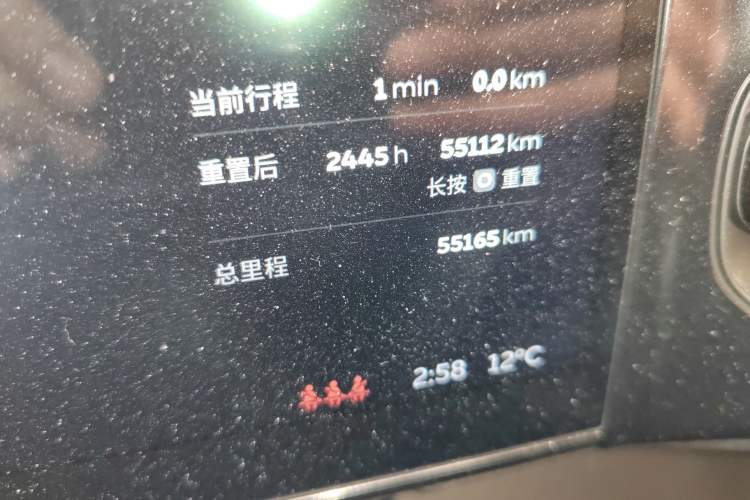 Used Nio EC6 2020 430 km Sport Version