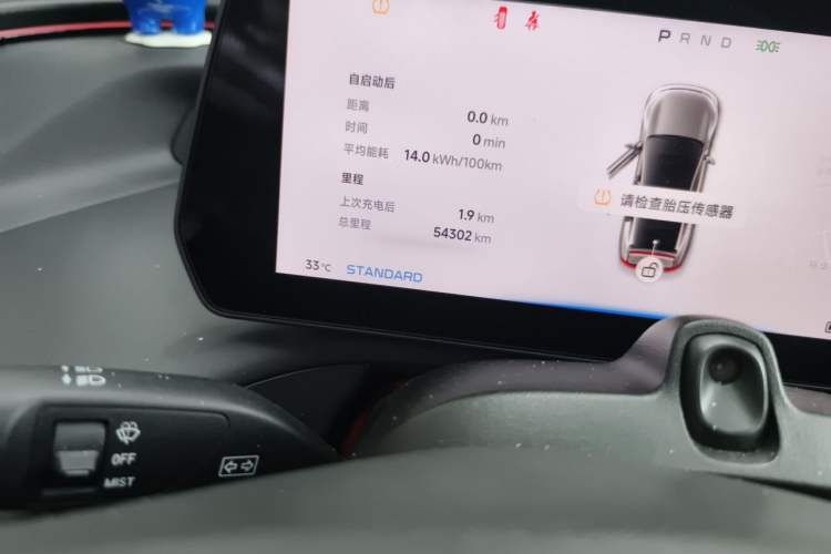 Used XPeng P7 2022 480E