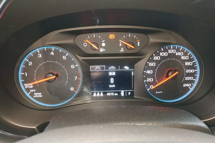 Used Chevrolet Malibu XL 2019 535T CVT Active Version