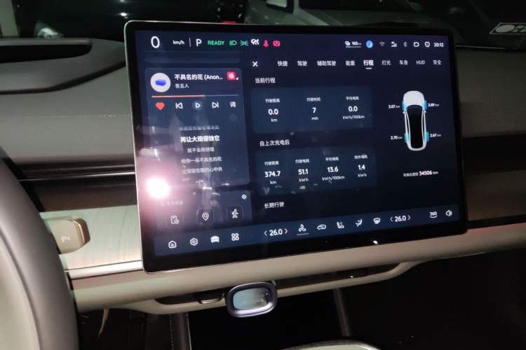 Used Qiyuan A07 2024 All-Electric "True Fragrance" Edition 710 Flagship Model
