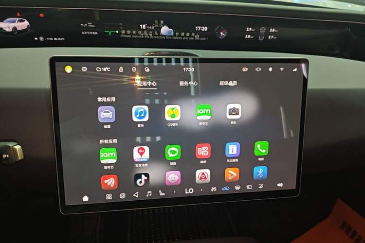 Used Avatr 07 2024 Pro+ All-Electric Version
