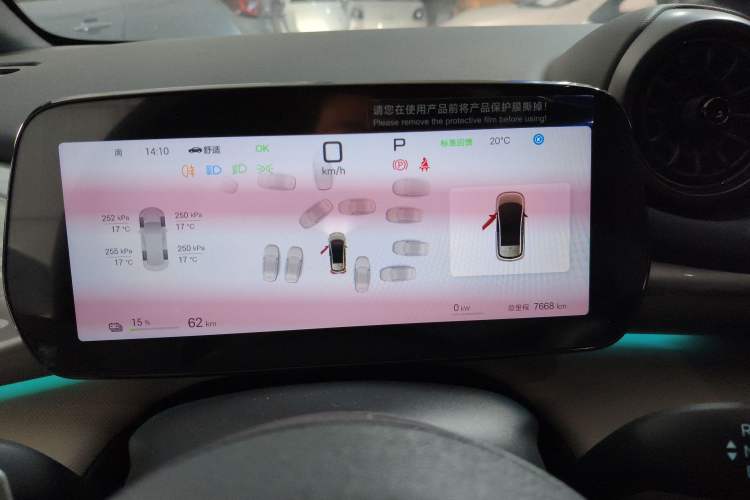 Used BYD Dolphin 2025 Intelligent Driving Version 410 km Fashion Edition
