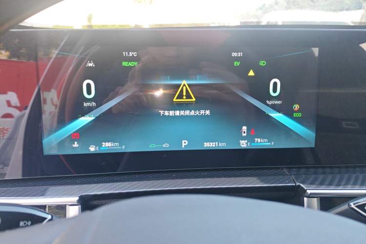 Used Chery Tiggo 7 PLUS New Energy 2023 Champion Edition 1.5T 100KM Speedy Version