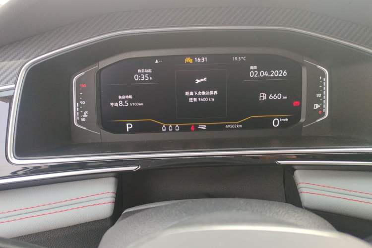 Used Volkswagen Tiguan X 2023 330TSI Two-Wheel-Drive Flagship Edition Odometer Close Up