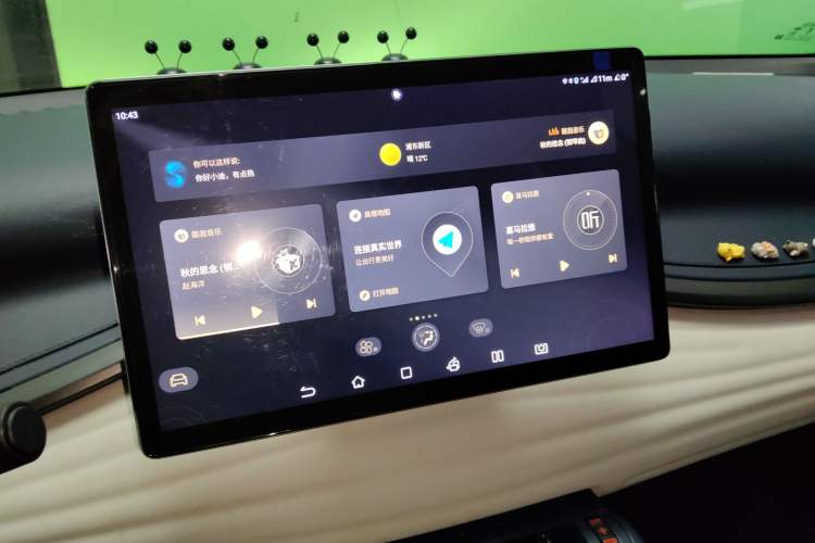 Used BYD Yuan PLUS 2023 Champion Edition 510KM Leading Model