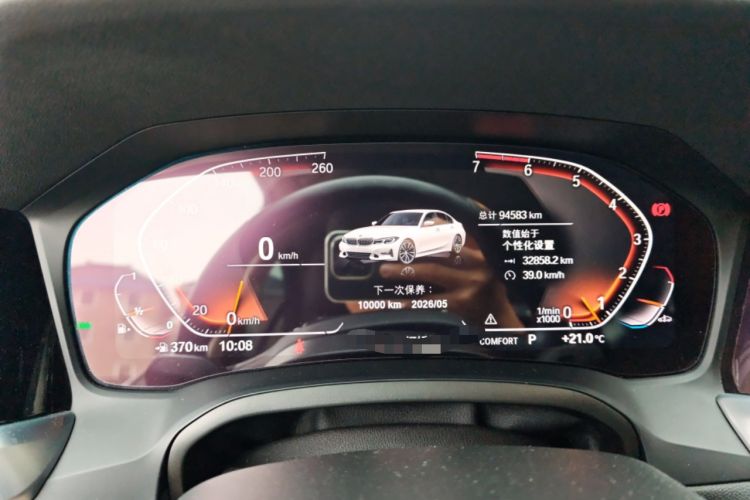 Used BMW 3 Series 2020 325Li First Edition Instrument Cluster