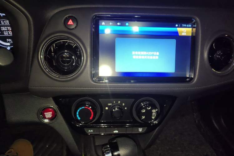 Used Honda XR-V 2017 1.8L EXi CVT Comfort Version
