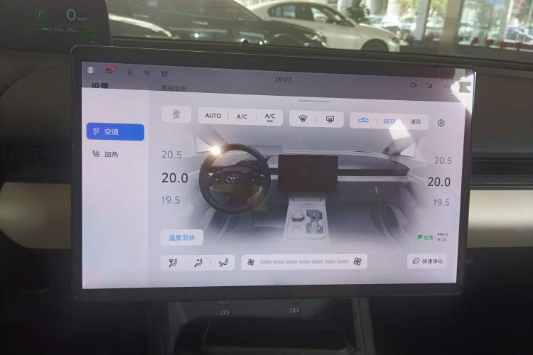 Used Toyota bZ5 2025 Model 550 PRO Smart Driving Edition
