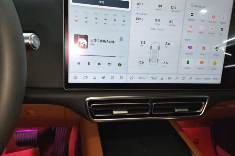 Used Li Auto L7 2023 Pro Model Audio And AC Panel