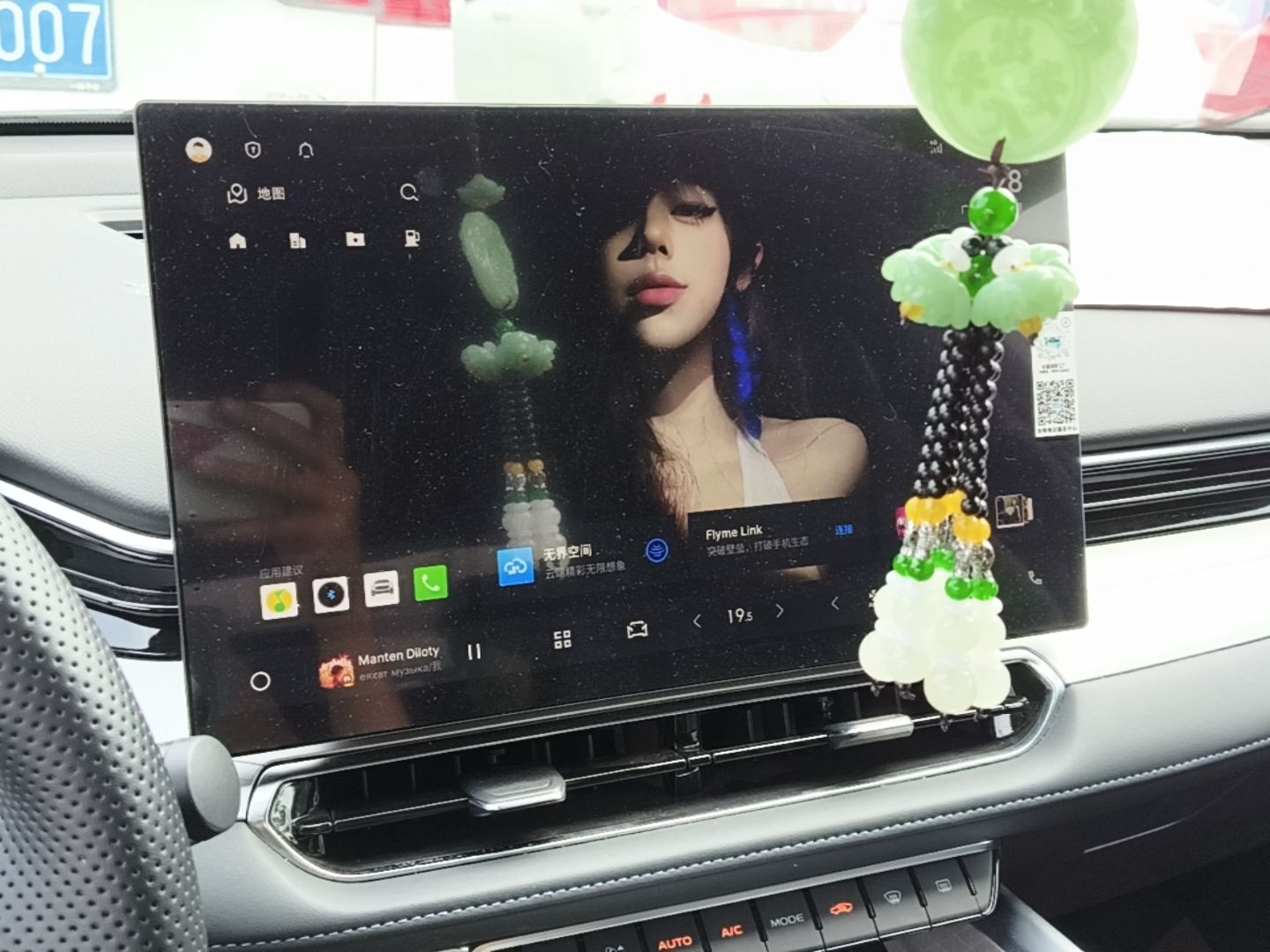 Geely Auto Preface 2025 Dongfang Yao 1.5TD Kunlun Edition — снимка 17