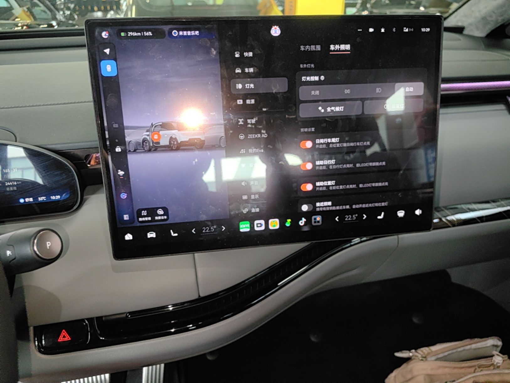 Zeekr MIX 2025 Long-Range Intelligent Driving Edition — снимка 15