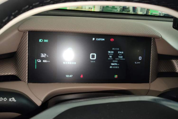 Used MG ES5 2025 515plus Rear-Drive Version Instrument Cluster