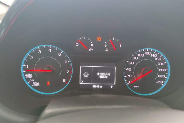 Used Chevrolet Malibu XL 2018 530T Automatic RuiChi Edition