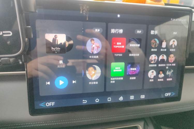 Used BYD Qin L 2024 DM-i 120KM Leading Model