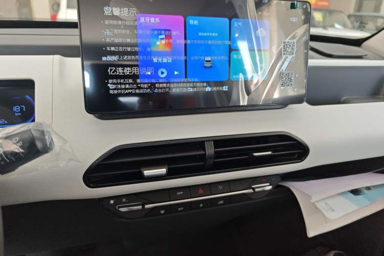 Used Geely Galaxy Panda 2024 Panda Mini 200km Endurance Bear