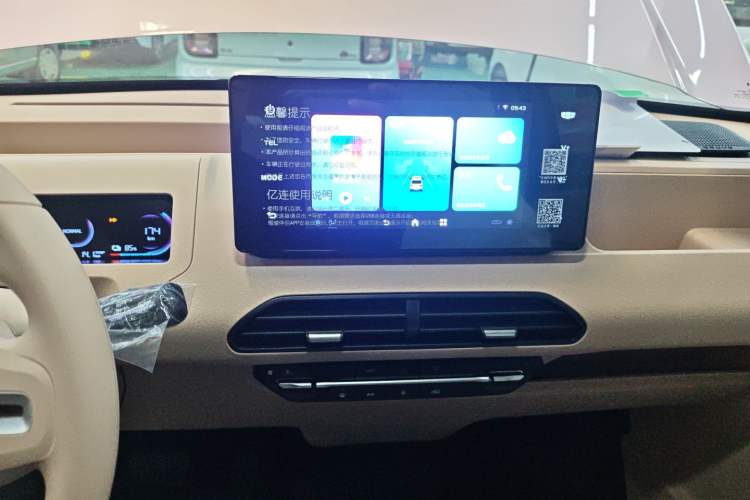 Used Geely Galaxy Panda 2024 Panda Mini 200km Endurance Bear