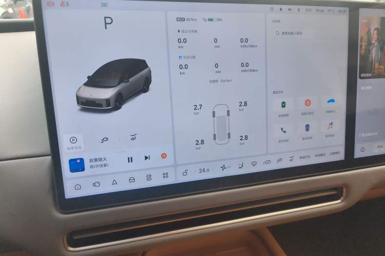 Used Li Auto i8 2025 Model Standard Version Instrument Cluster