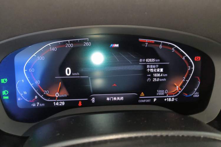 Used BMW 5 Series 2022 Restyled 530Li Leading Edition M Sport Package
