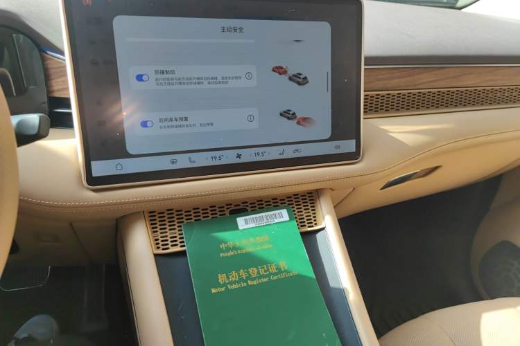 Used Hima AITO M7 2024 1.5T Intelligent Driving 4WD Max Edition 5 Seats Audio And AC Panel