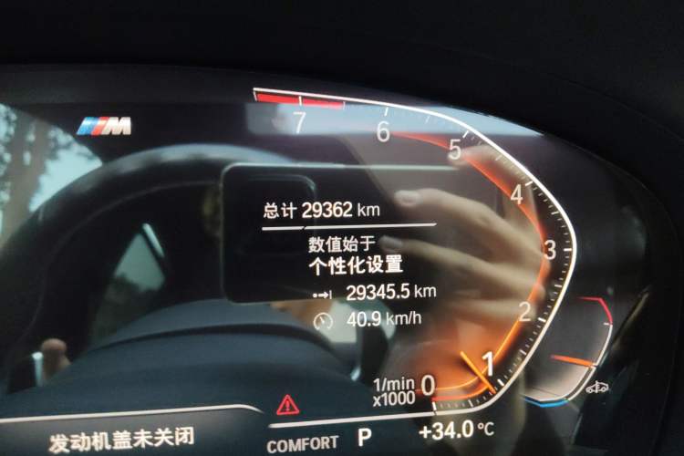 Used BMW 7 Series 2021 740Li Luxury Edition M Sport Package Odometer Close Up