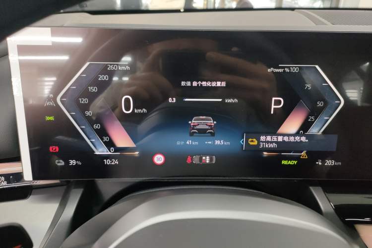 Used BMW i5 2025 eDrive 35L M Sport Package