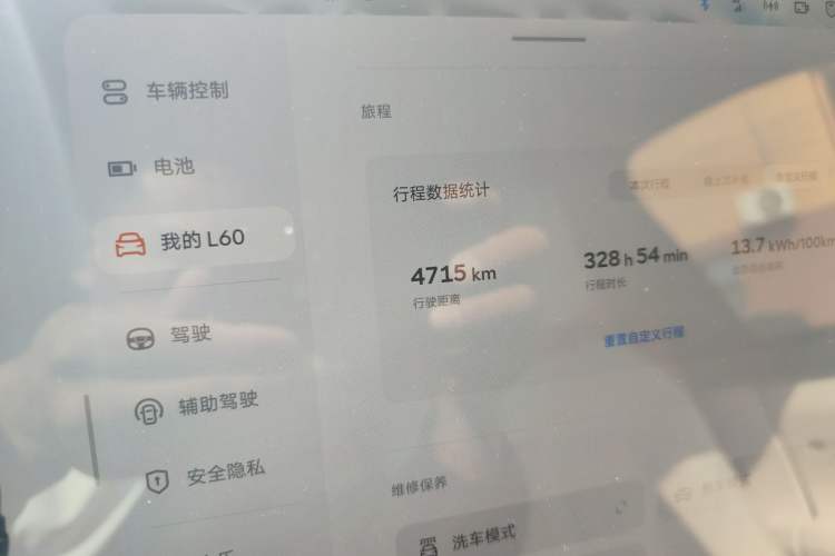 Used ONVO L60 2024 60 kWh Rear-Drive Version