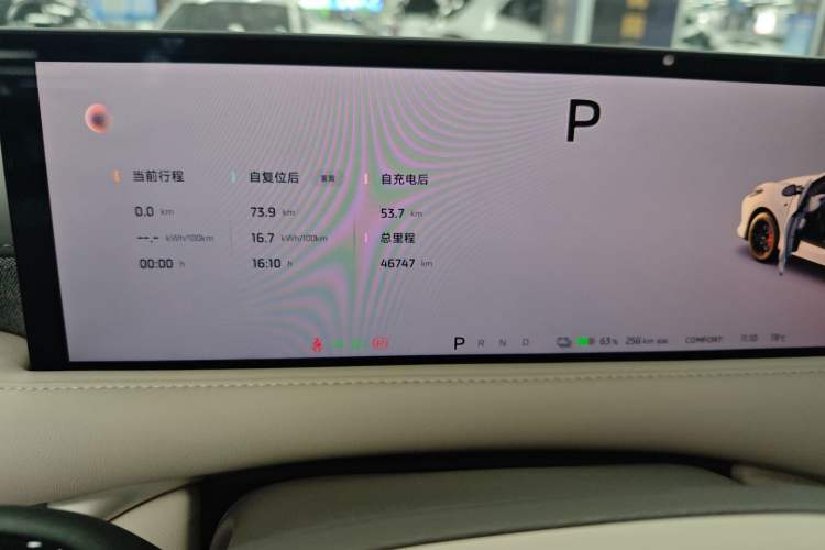 Used IM LS6 2025 Lingxi Intelligent Driving Edition