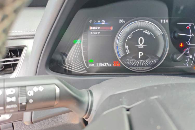 Used Lexus UX 2020 260h Explore-Cool Edition