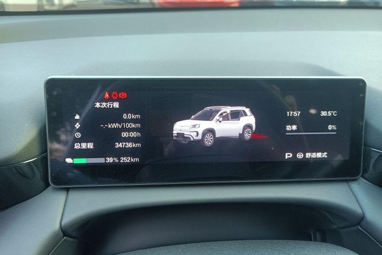 Used AION V 2024 Aion Tyrannosaurus 650 Smart Luxury Edition