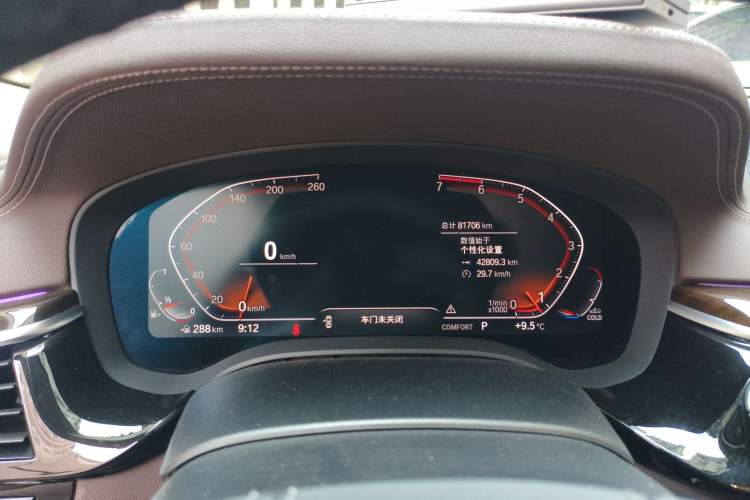 Used BMW 5 Series 2020 525Li Luxury Package
