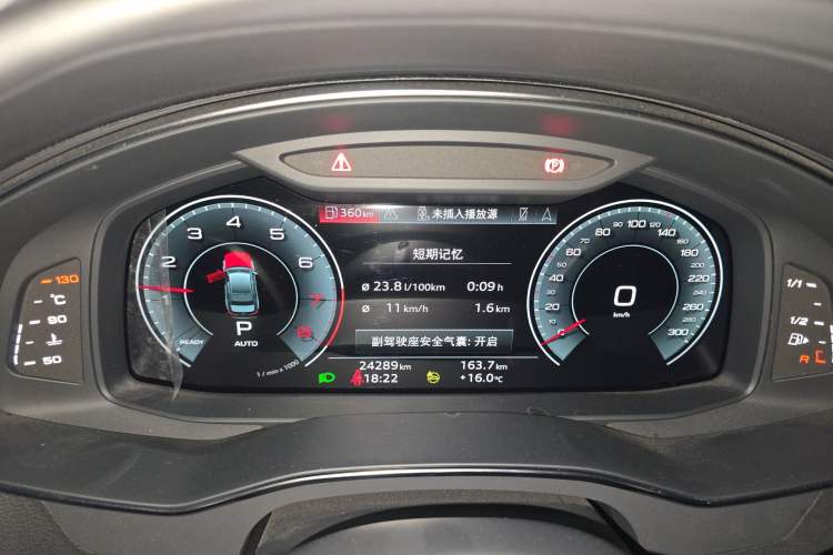 Used Audi A6L 2023 Revised 45 TFSI quattro Prestige Elegant Edition Instrument Cluster