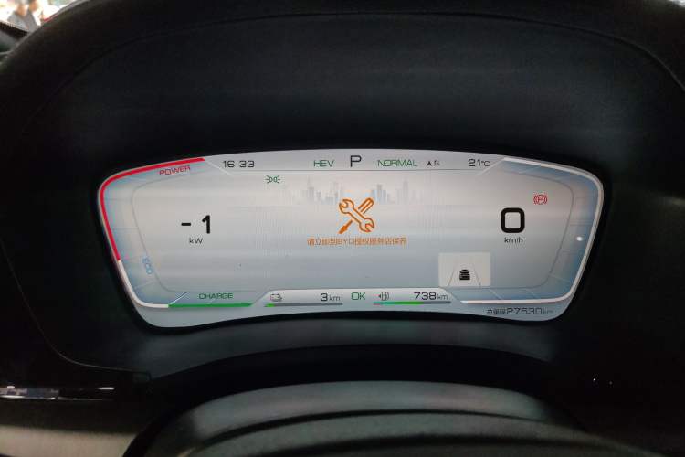 Used BYD Song PLUS New Energy 2021 DM-i 100KM Four-Wheel Drive Flagship PLUS