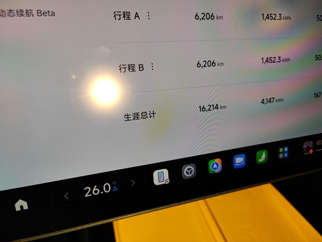 Xiaomi Auto SU7 Ultra 2025 Ultra Model — снимка 12