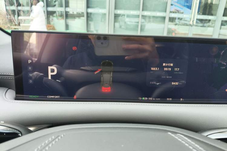 Used IM LS6 2023 Max Standard Edition