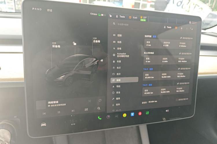 Used Tesla Model 3 2022 Rear-Wheel-Drive Version Instrument Cluster