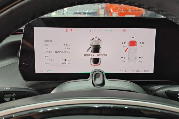 Used XPeng P7 2020 586N Instrument Cluster