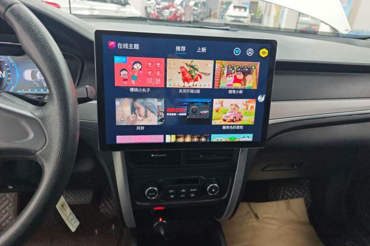 Used Bestune B30EV 2019 EV400
