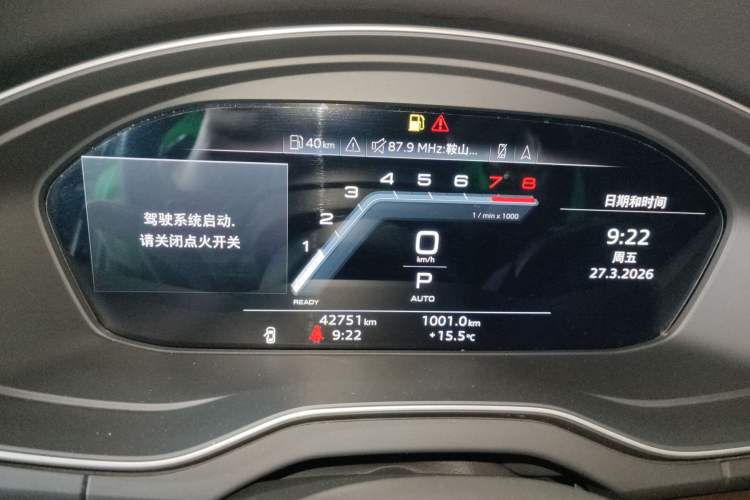 Used Audi Q5L 2022 Updated 45T Luxury Dynamic Version
