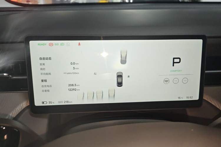 Used XPeng G6 2025 625 Long-Range Max Flagship Edition