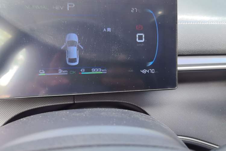 Used BYD Destroyer 05 2023 Champion Edition DM-i 55KM Luxury Model