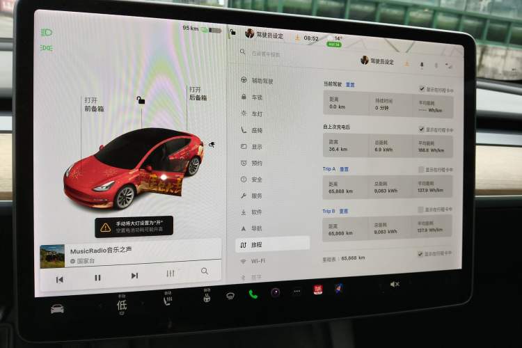 Used Tesla Model 3 2021 Revised Version Standard Range Rear-Wheel Drive Upgraded Edition 3D1
