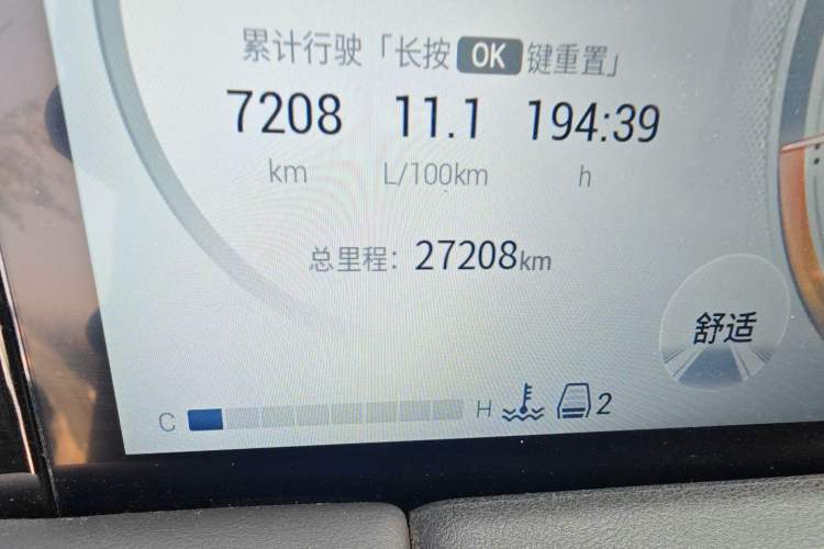 Used GAC Trumpchi M8 2024 Master Series 400T Ultimate Edition Odometer Close Up