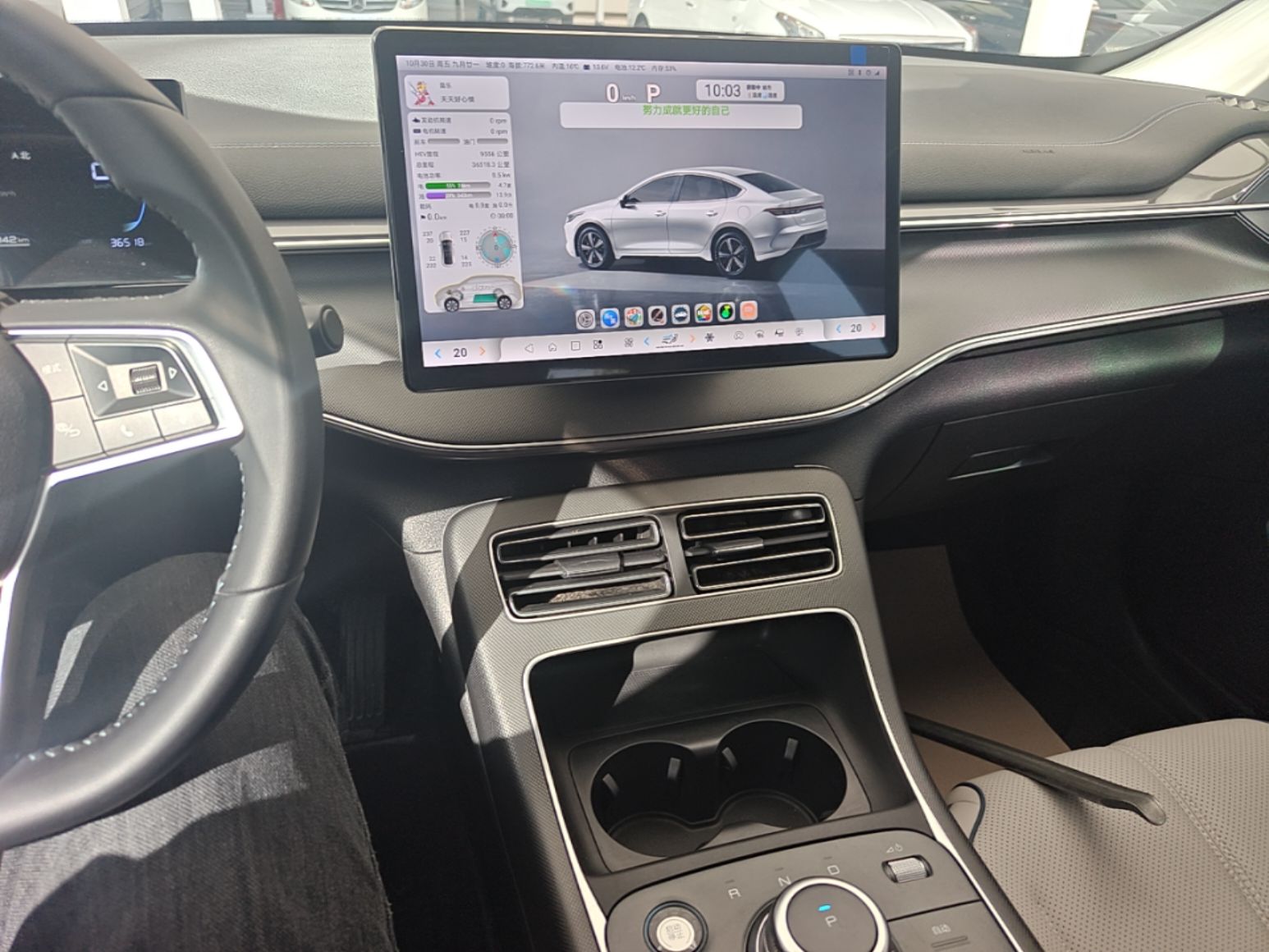 BYD Destroyer 05 2024 HONOR Edition DM-i 55KM Luxury Model — снимка 15