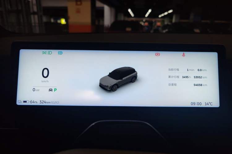 Used Nio ES6 2023 75 kWh
