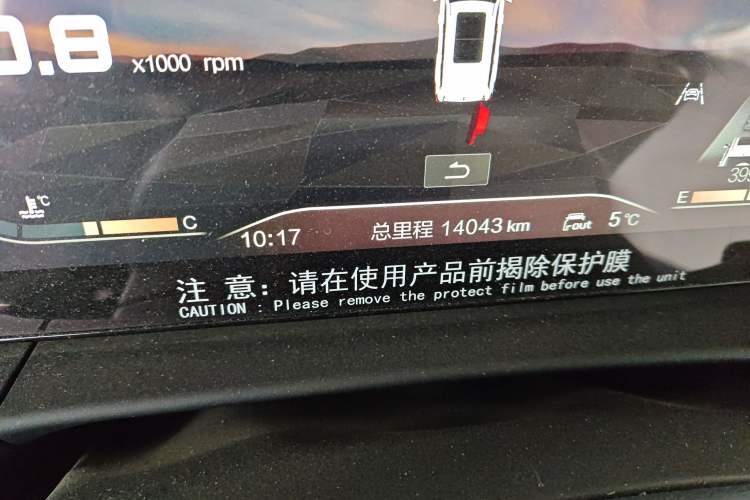 Used BAIC Off-Road BJ60 2022 2.0T Version 11 Five Seats
