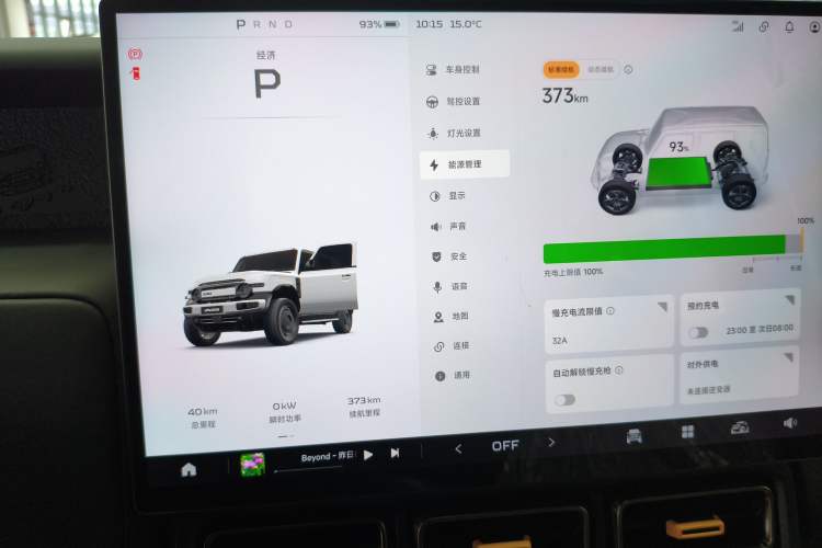 Used iCAR V23 2025 401 Two-Wheel Drive Advanced Edition Instrument Cluster