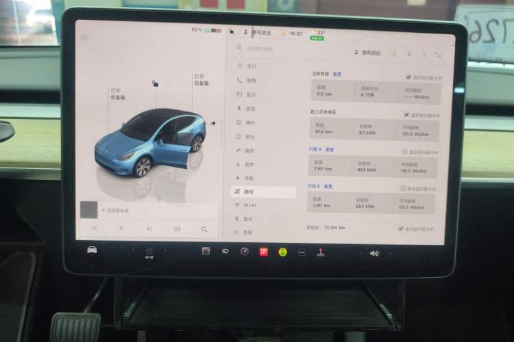 Used Tesla Model Y 2022 Revised Version Rear-Wheel Drive